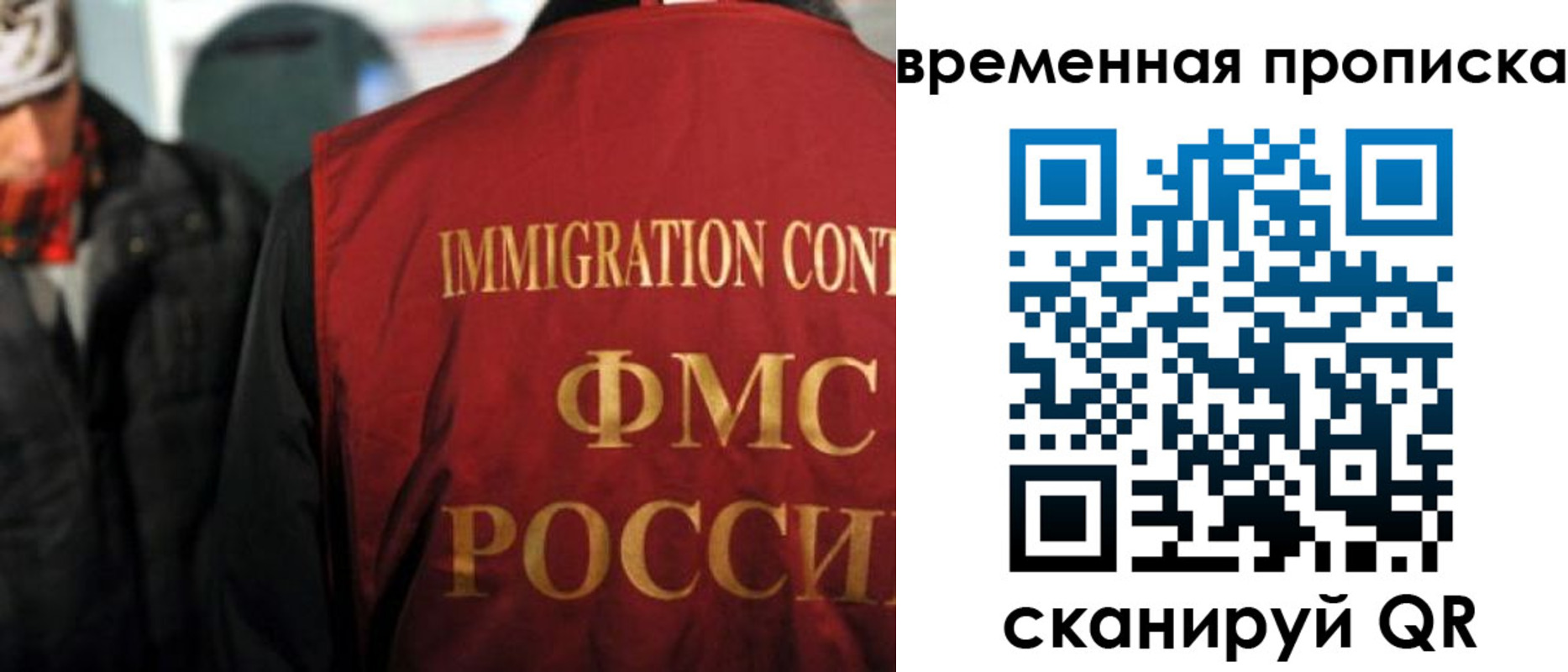 регистрация для школы в Дивногорске